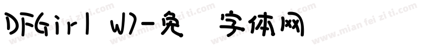 DFGirl W7字体转换
